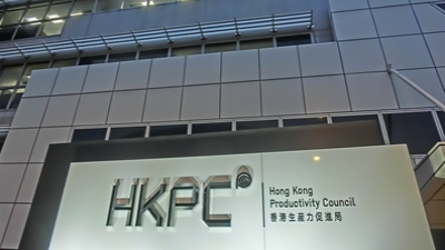 HKPC 最新課程 | 開課日期: 14-12-2017